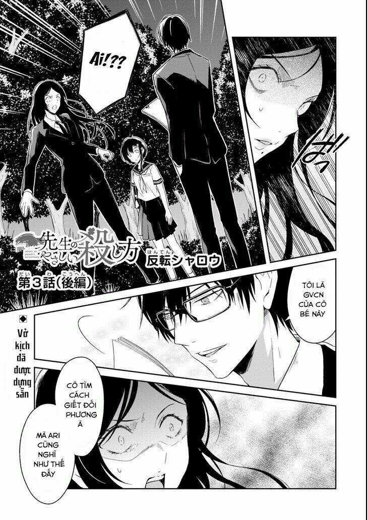 Sensei No Yasashi Koroshi Kata Chapter 3.3 trang 2