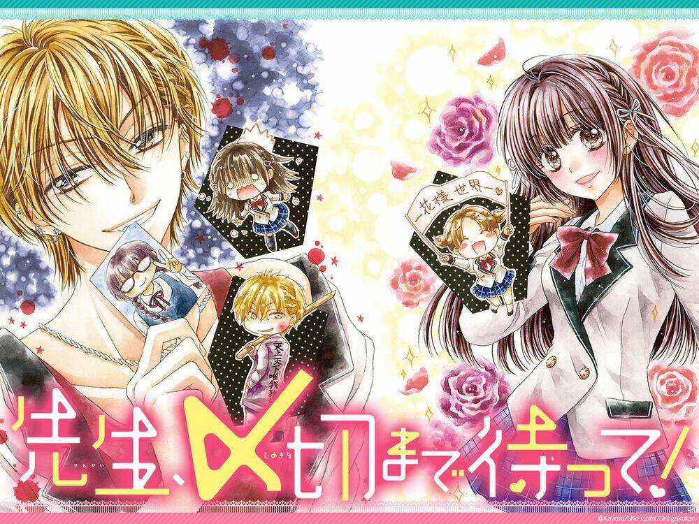 Sensei 〆Shimekiri Made Matte! Chapter 1 trang 4