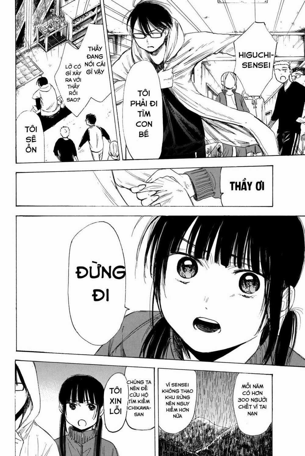Sensei, Suki Desu Chapter 15 trang 3