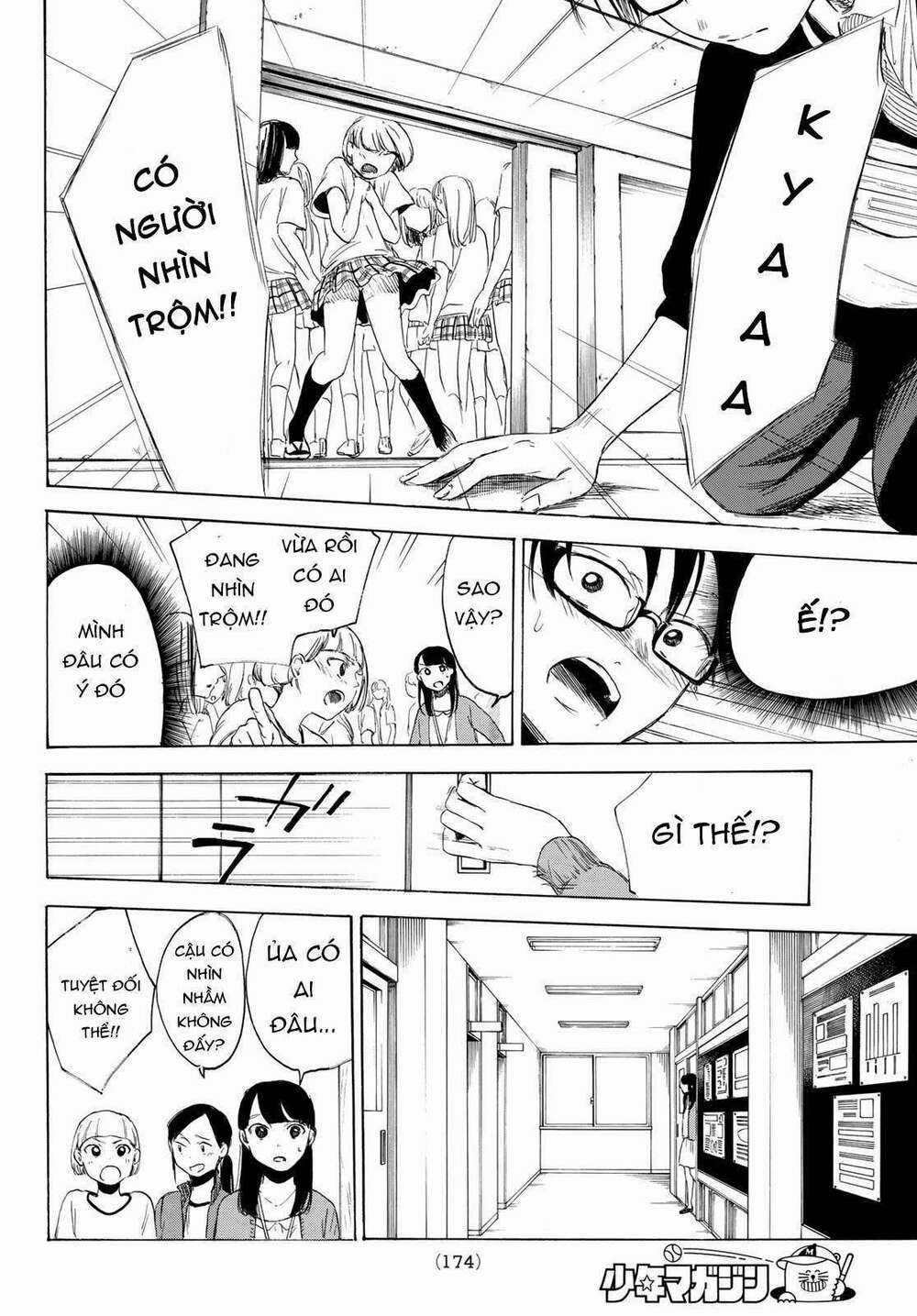 Sensei, Suki Desu Chapter 3 trang 11