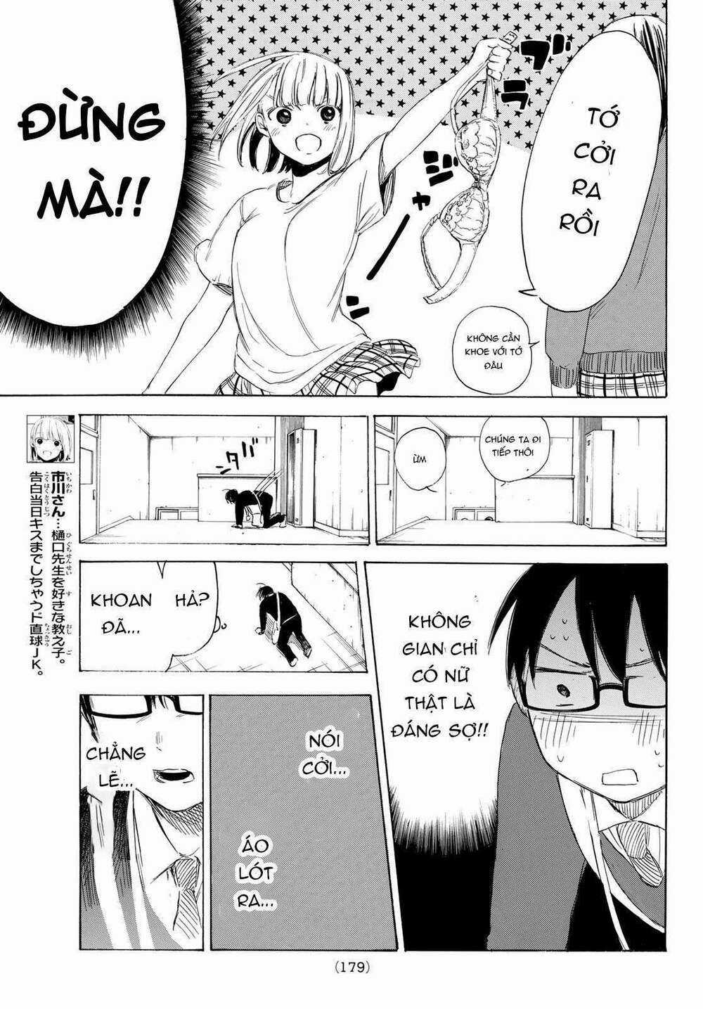 Sensei, Suki Desu Chapter 3 trang 16