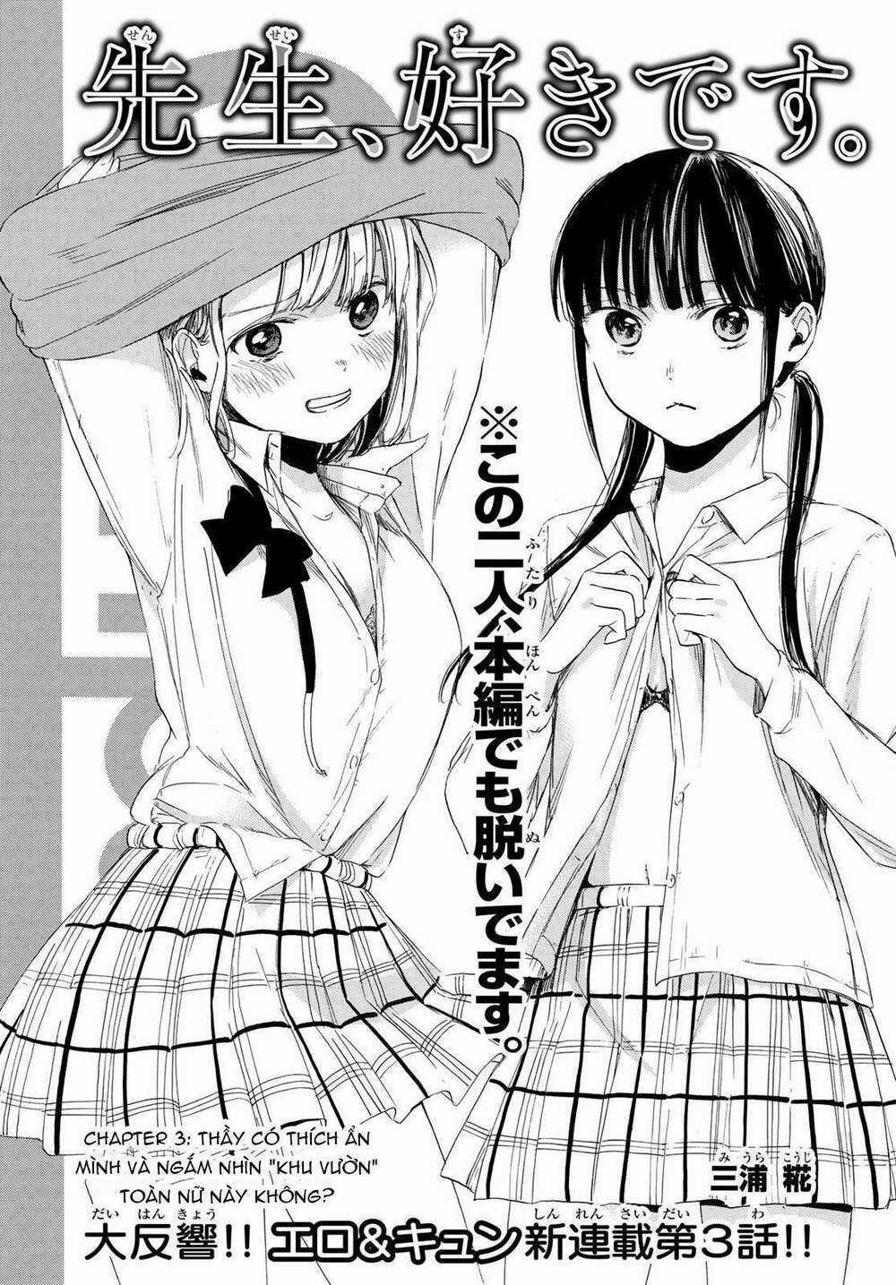 Sensei, Suki Desu Chapter 3 trang 4