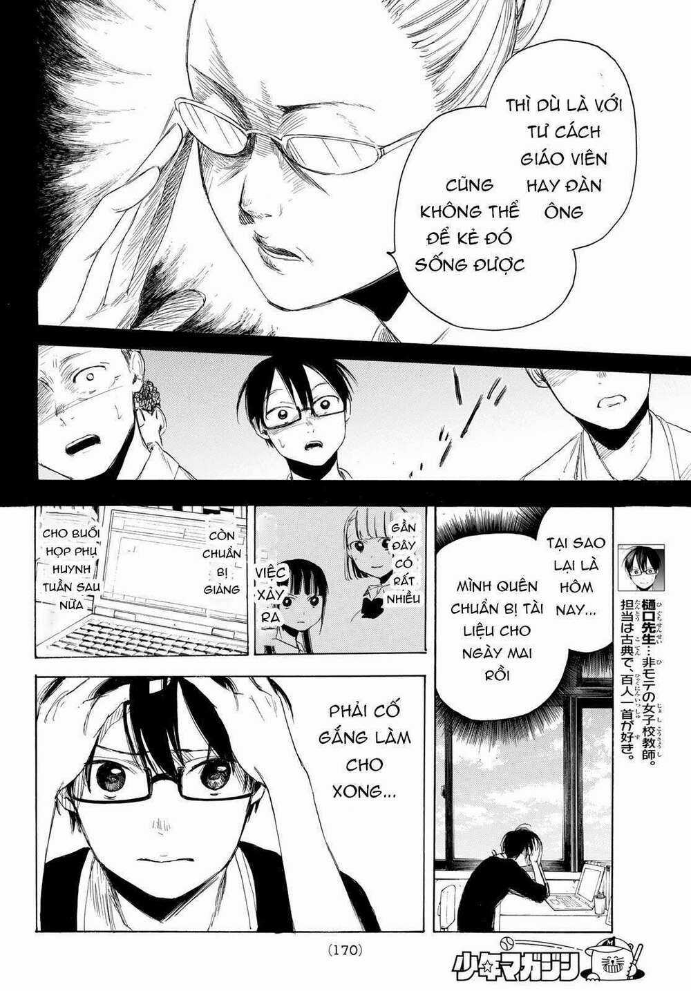 Sensei, Suki Desu Chapter 3 trang 7