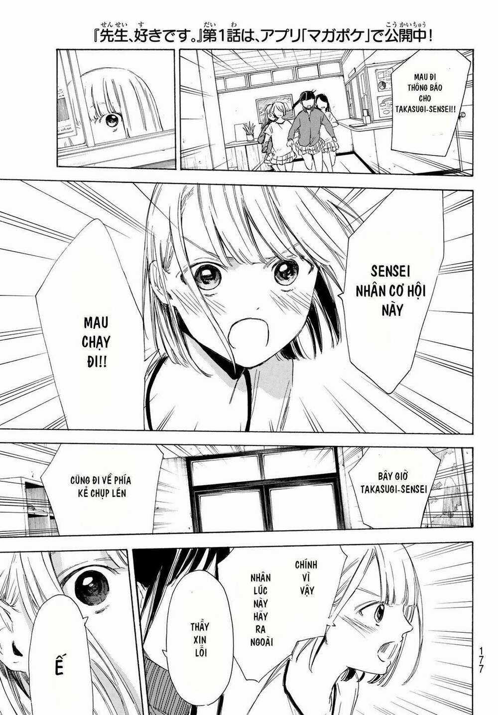 Sensei, Suki Desu Chapter 4 trang 18