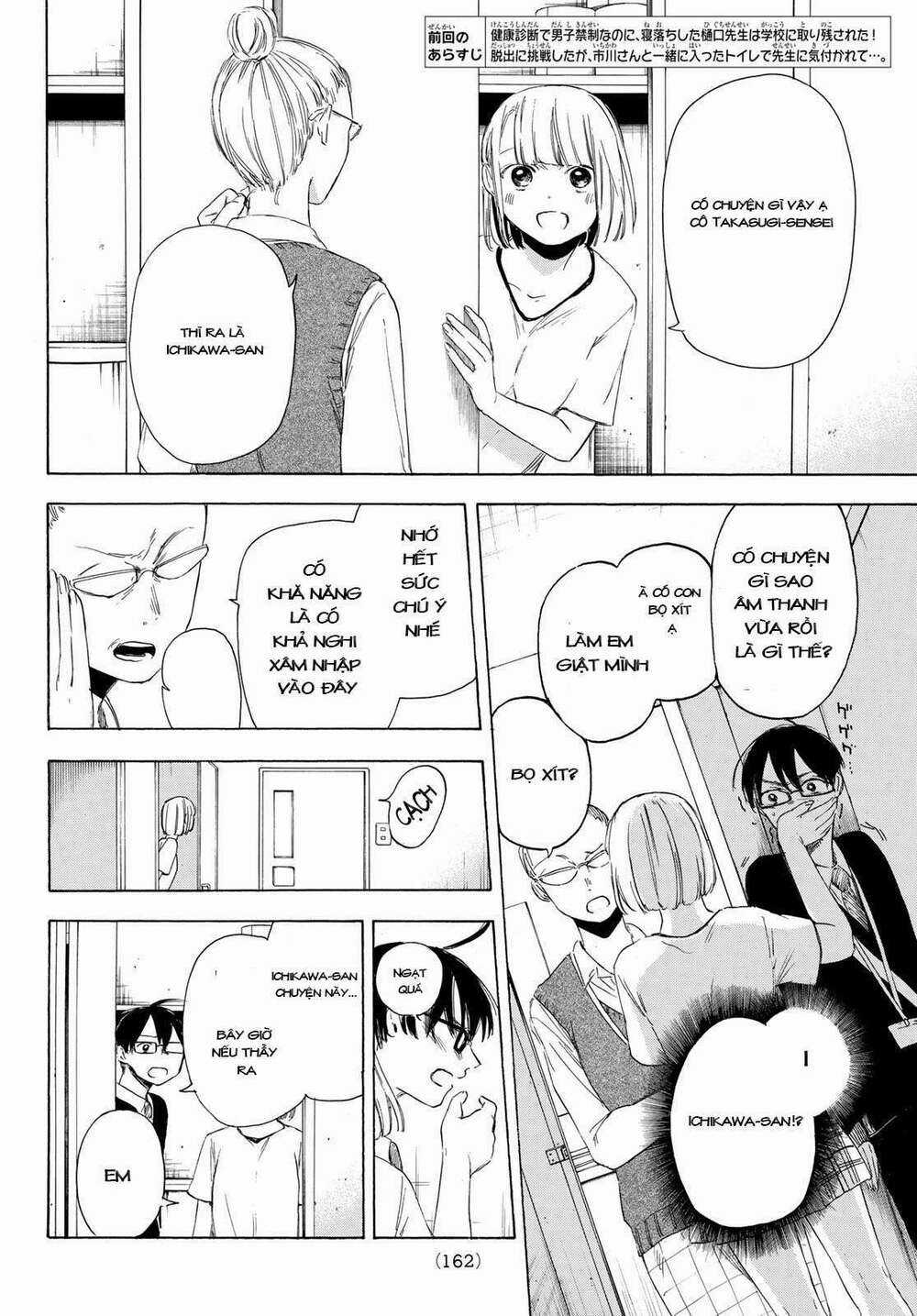 Sensei, Suki Desu Chapter 4 trang 3