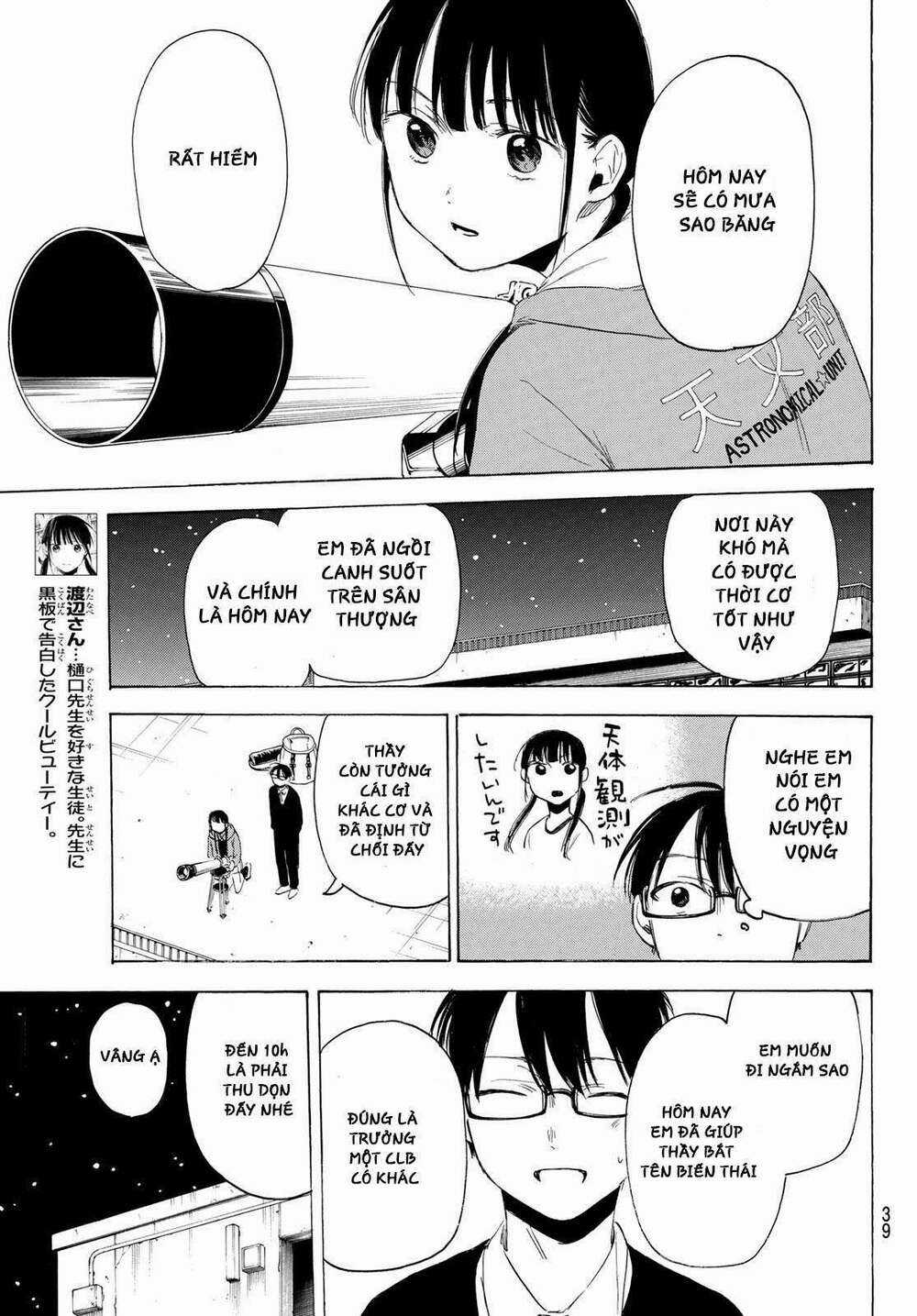 Sensei, Suki Desu Chapter 5 trang 7