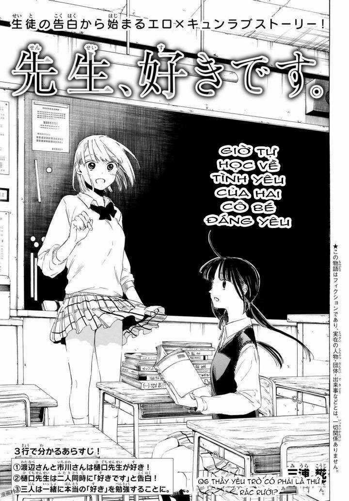 Sensei, Suki Desu Chapter 6 trang 2