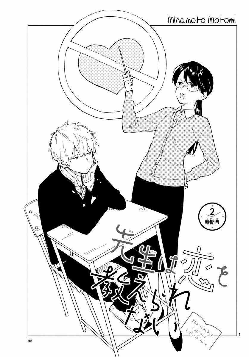 SENSEI WA KOI O OSHIE RARENAI Chapter 2 trang 3