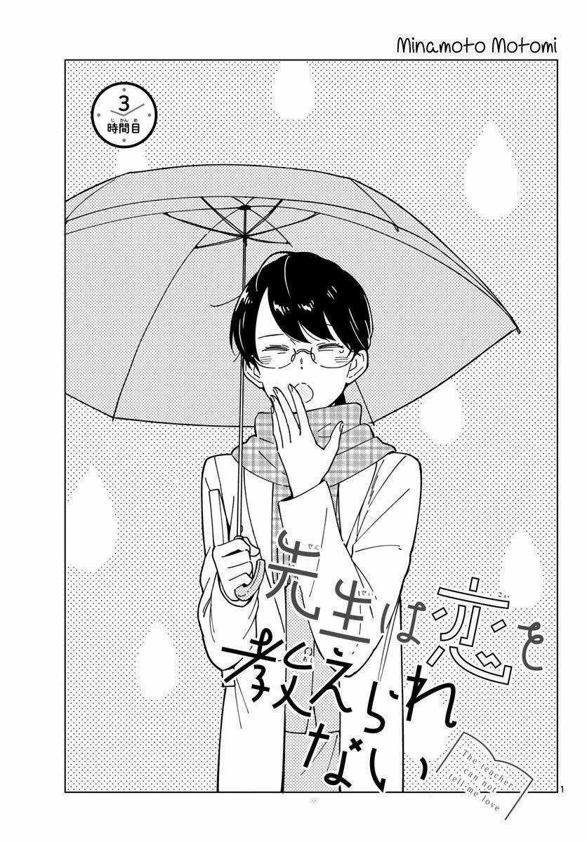 SENSEI WA KOI O OSHIE RARENAI Chapter 3 trang 3