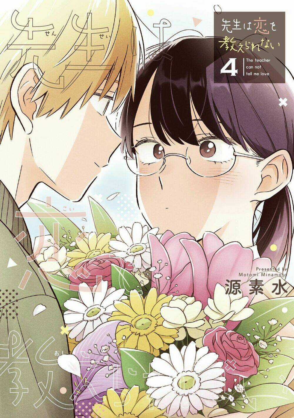 SENSEI WA KOI O OSHIE RARENAI Chapter 31 trang 3