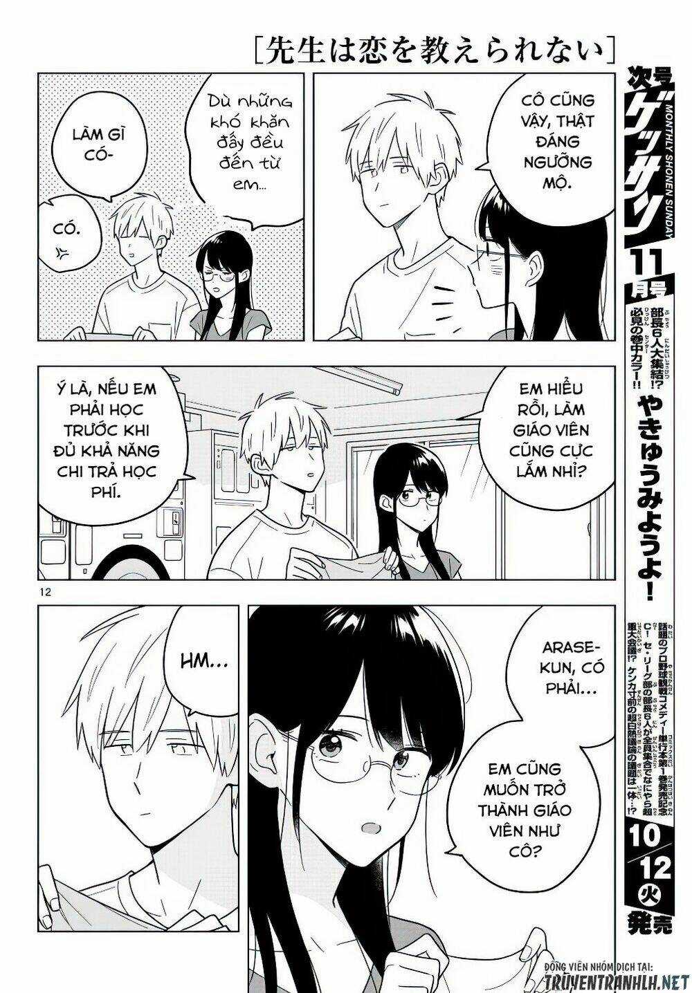 SENSEI WA KOI O OSHIE RARENAI Chapter 41 trang 12