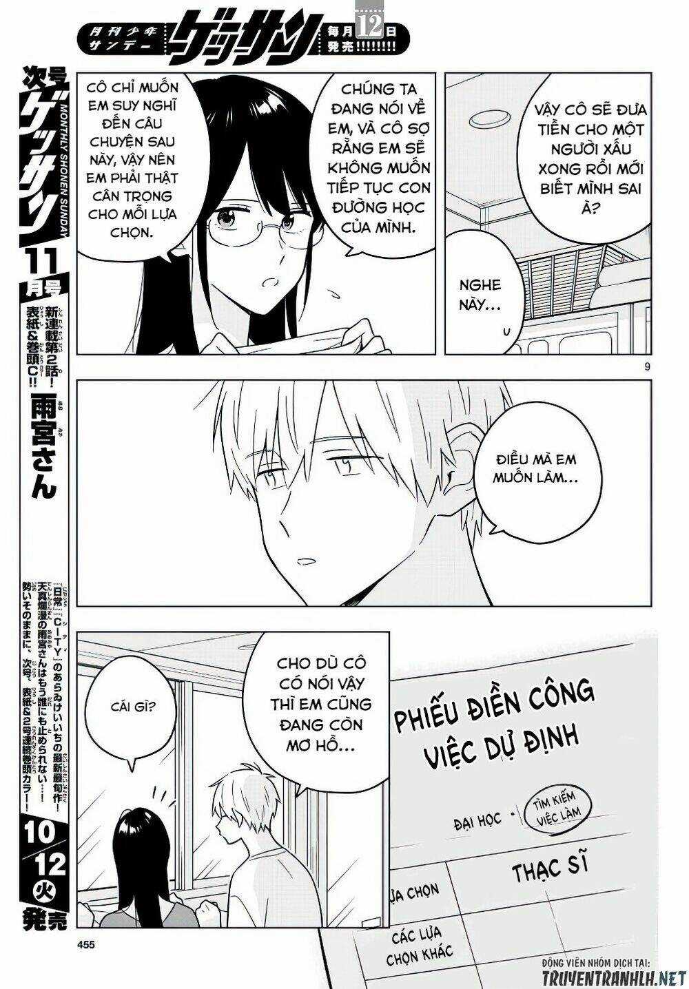 SENSEI WA KOI O OSHIE RARENAI Chapter 41 trang 9