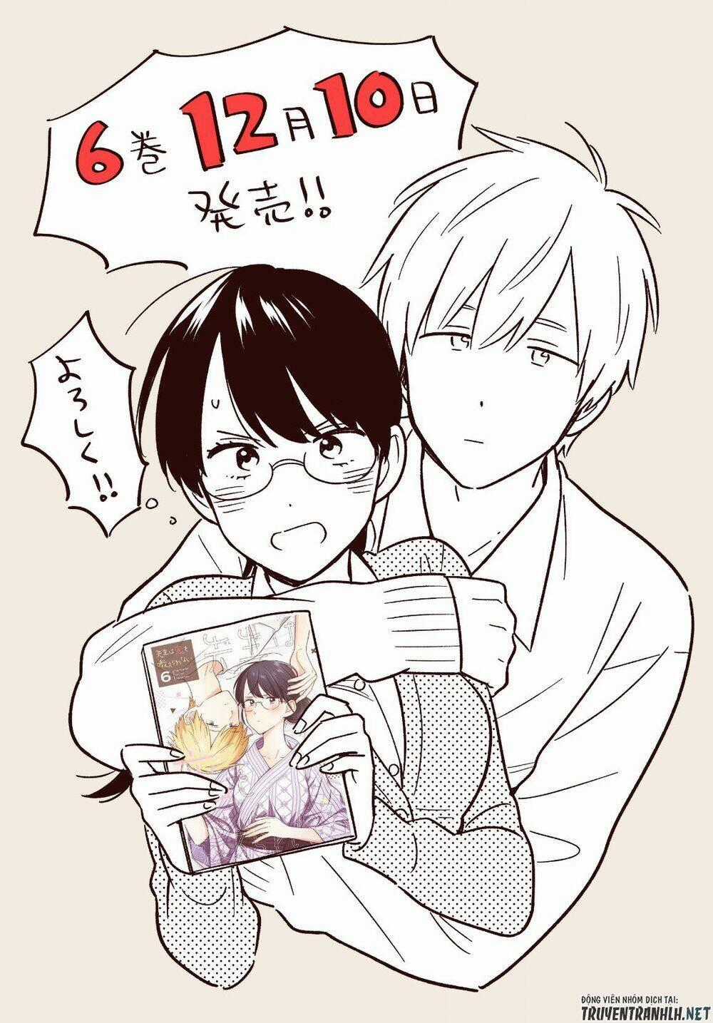 SENSEI WA KOI O OSHIE RARENAI Chapter 43 trang 25