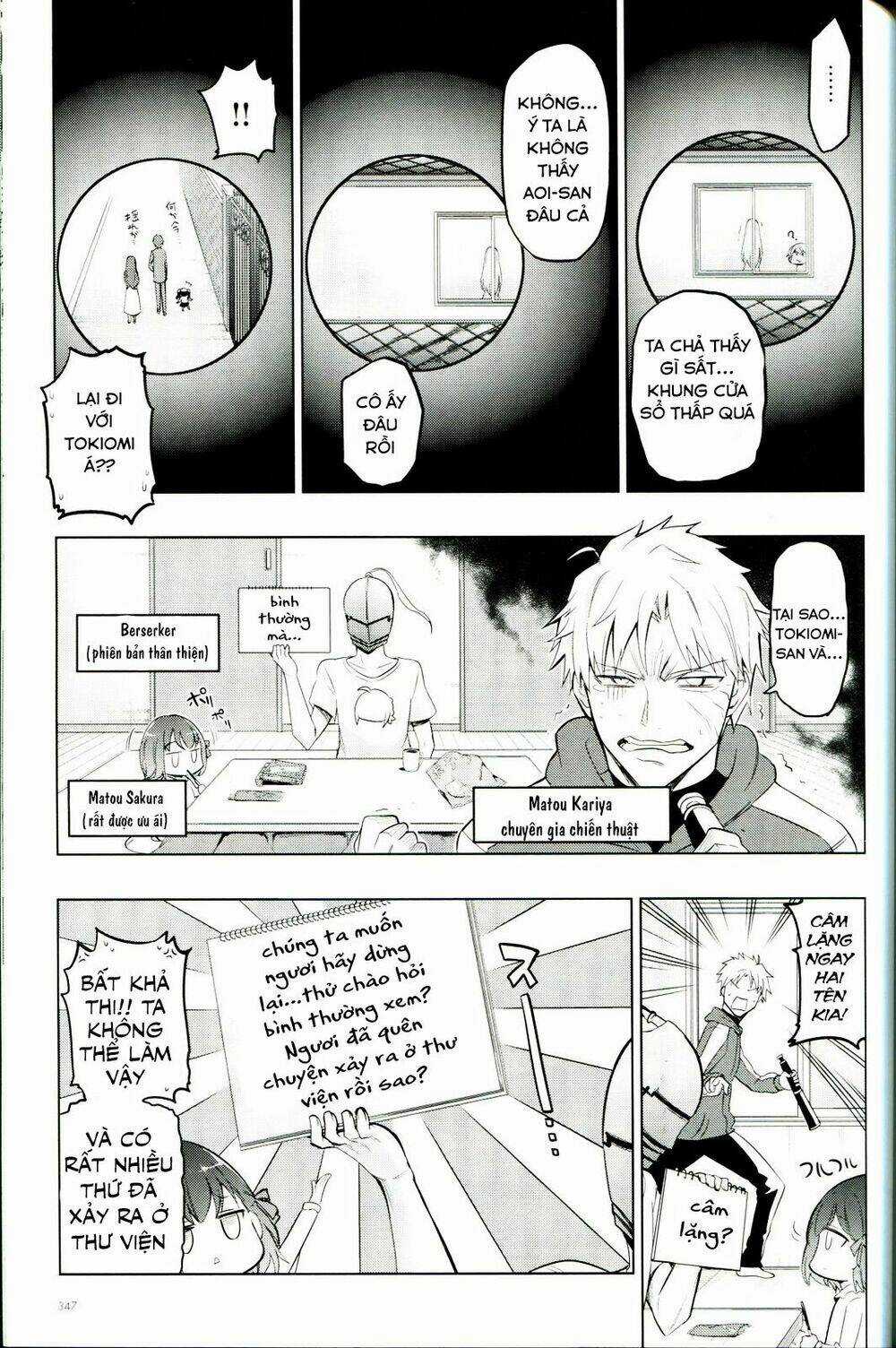 Sensha Otoko Chapter 1 trang 10