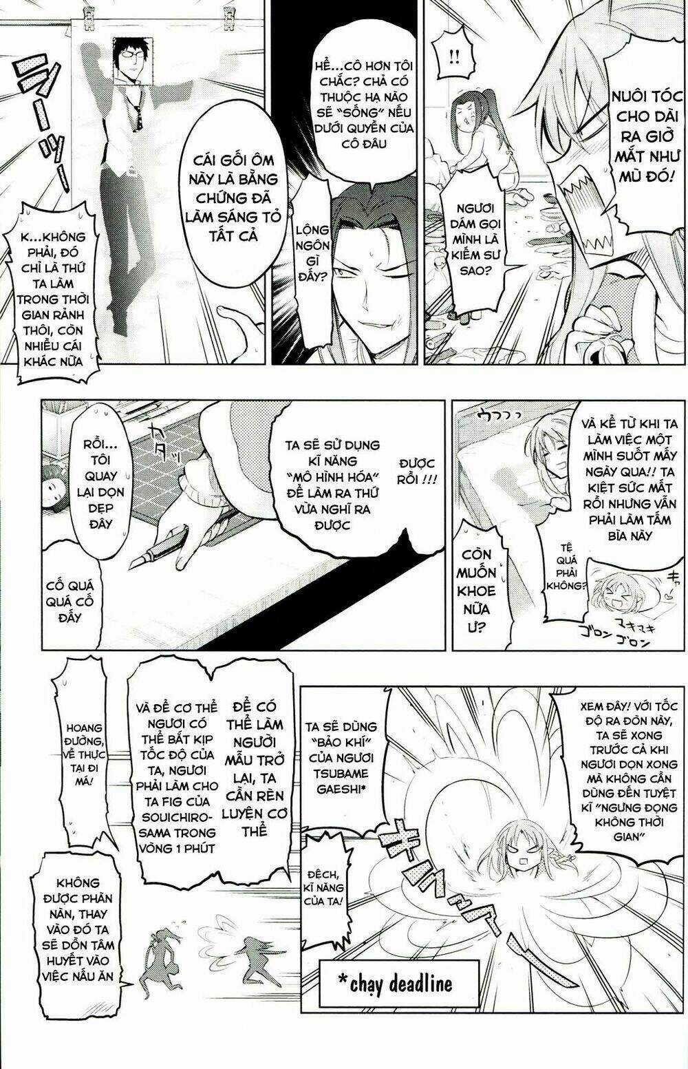 Sensha Otoko Chapter 1 trang 14