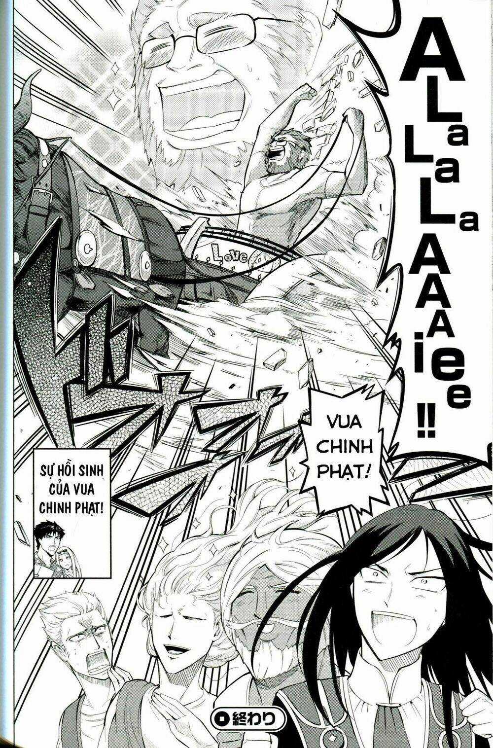 Sensha Otoko Chapter 1 trang 27