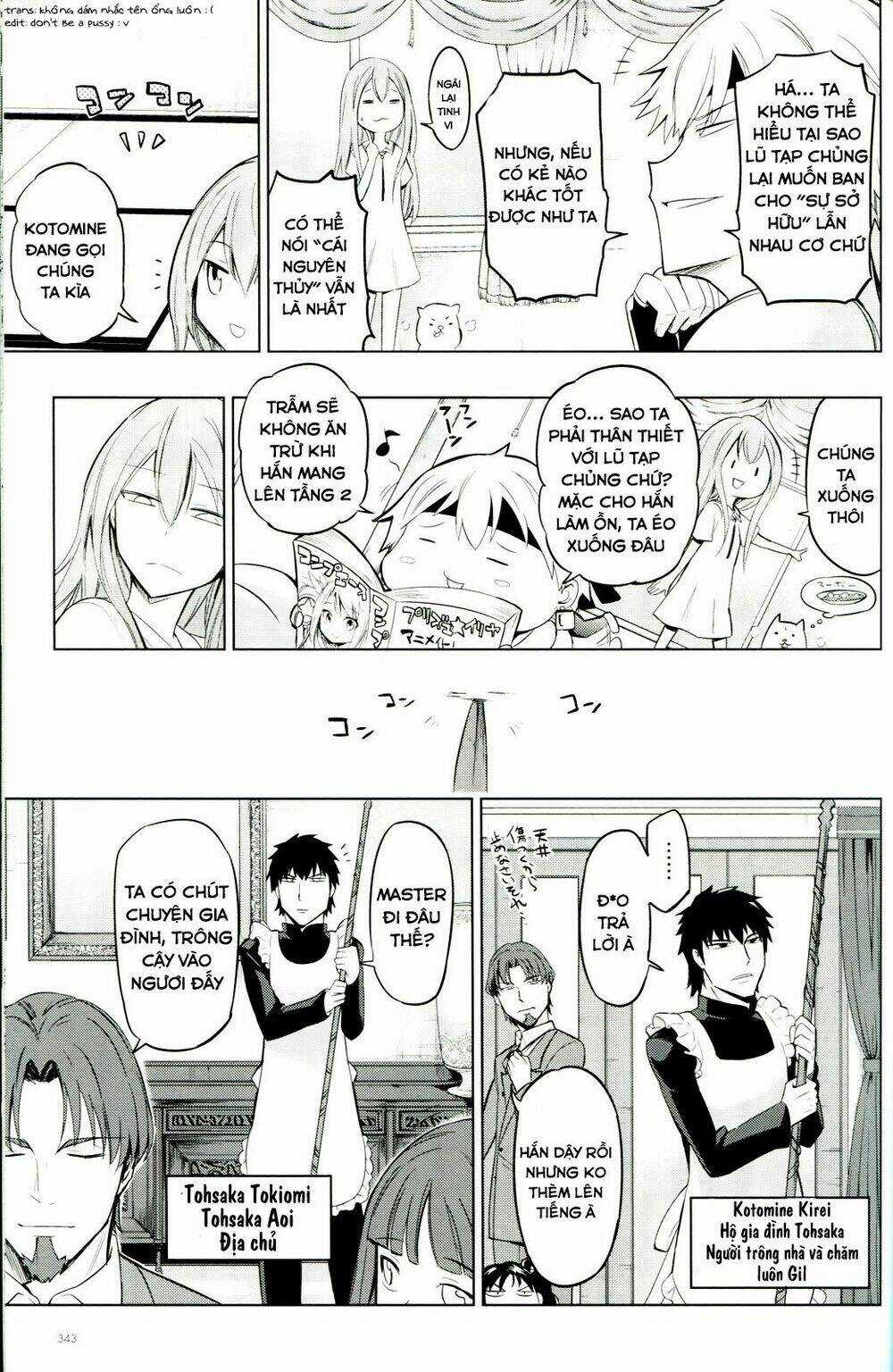 Sensha Otoko Chapter 1 trang 6