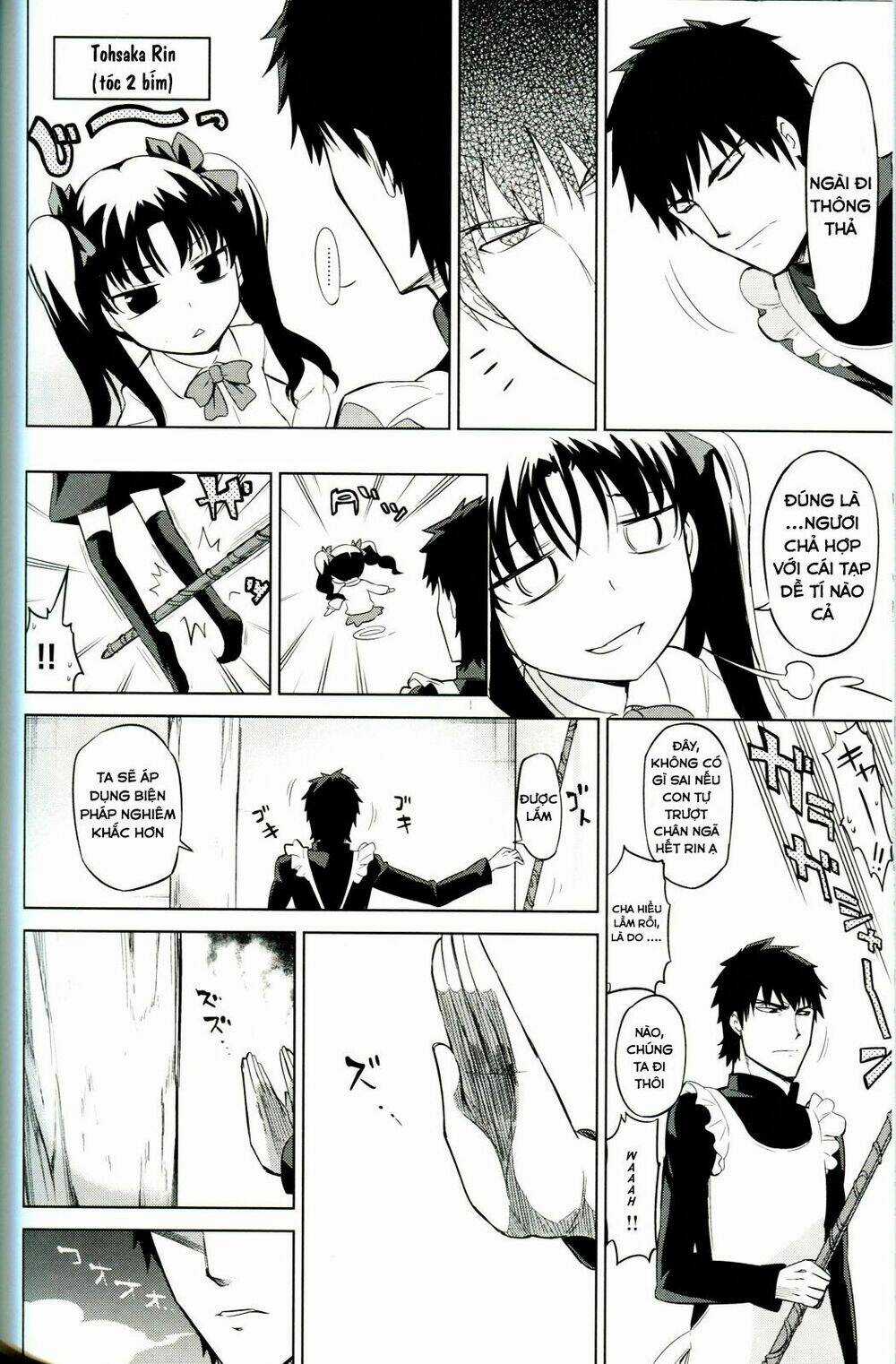 Sensha Otoko Chapter 1 trang 7