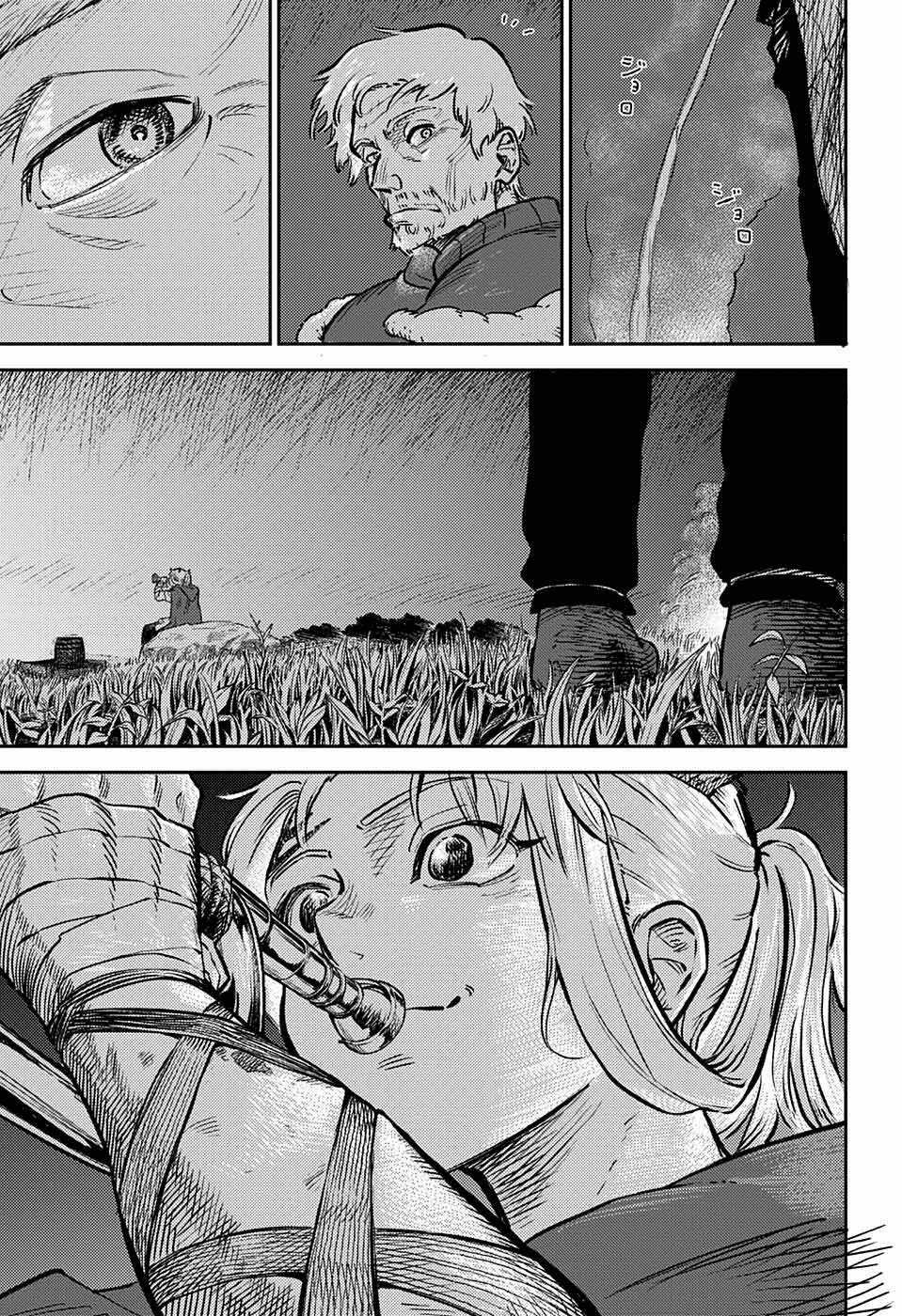 Sensou Kyoushitsu Chapter 1 trang 24