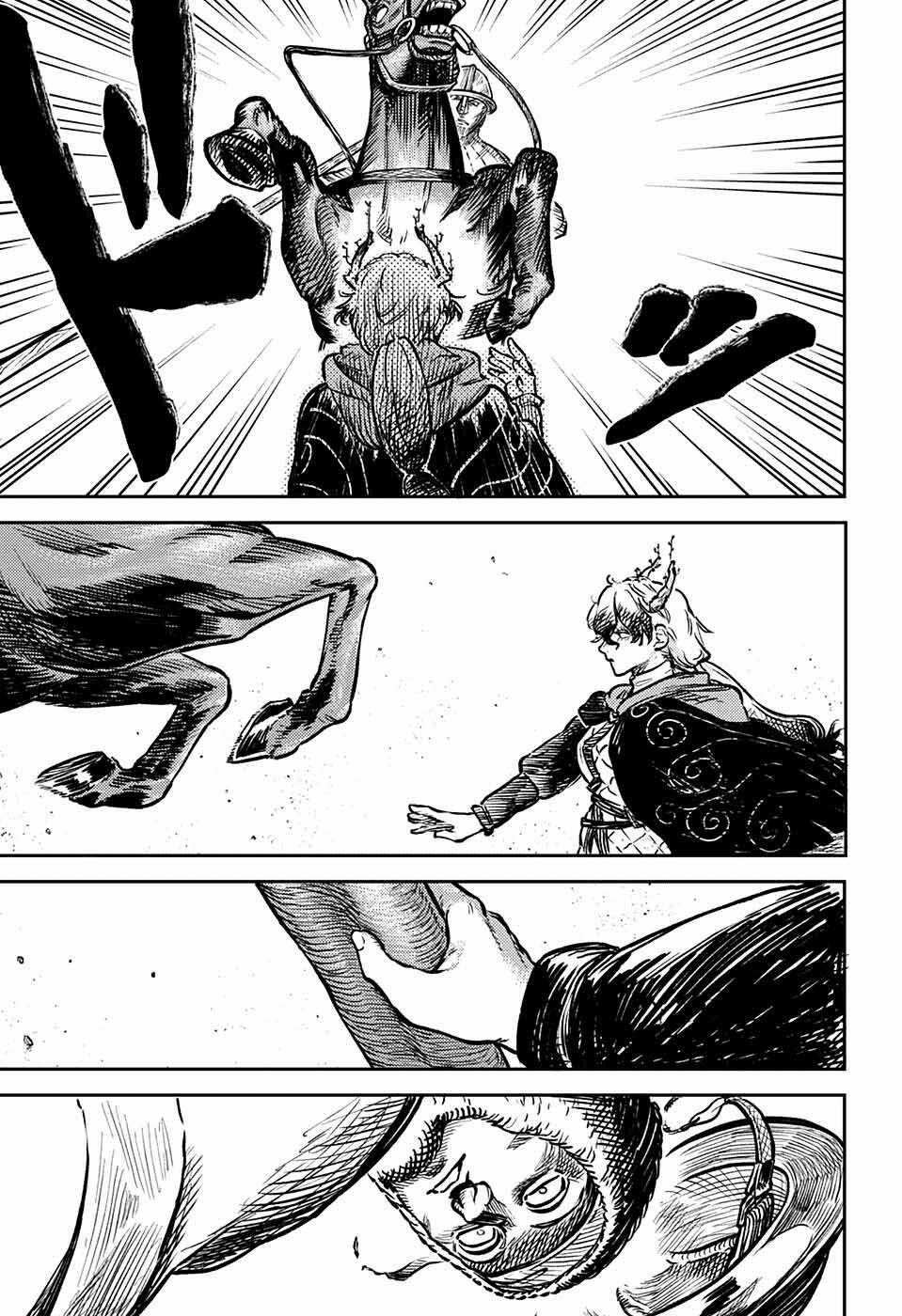 Sensou Kyoushitsu Chapter 1 trang 44