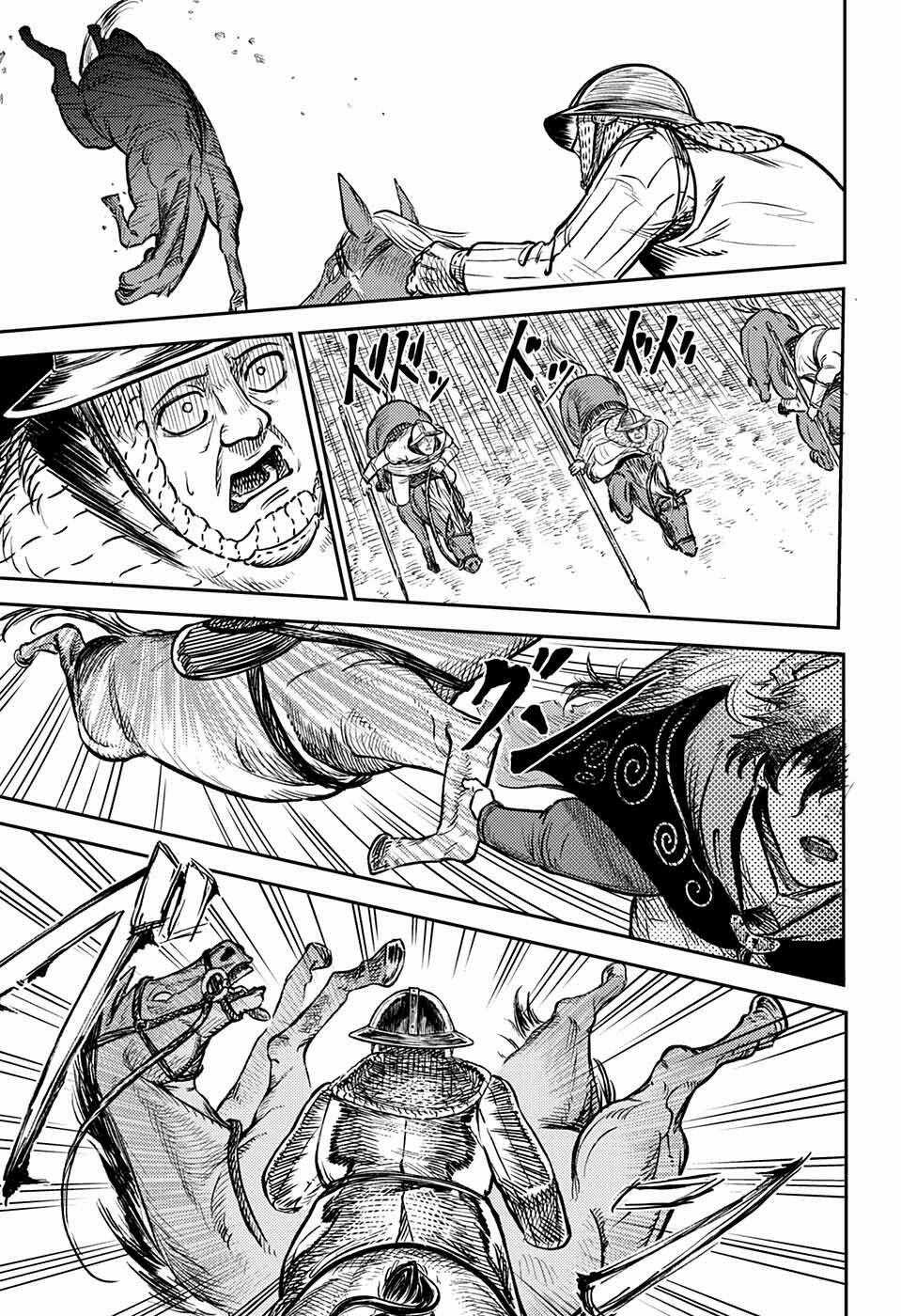 Sensou Kyoushitsu Chapter 1 trang 46