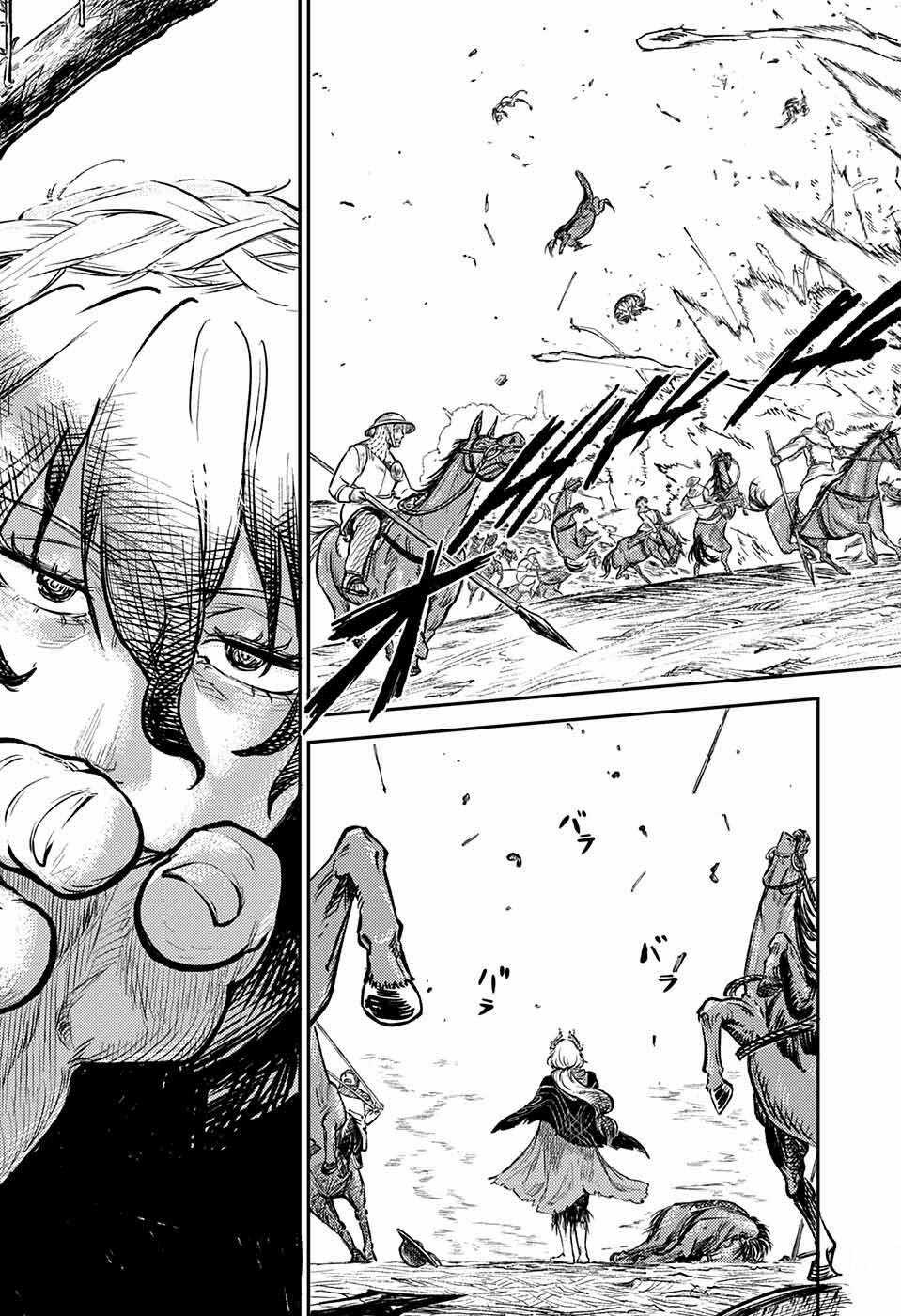 Sensou Kyoushitsu Chapter 1 trang 48