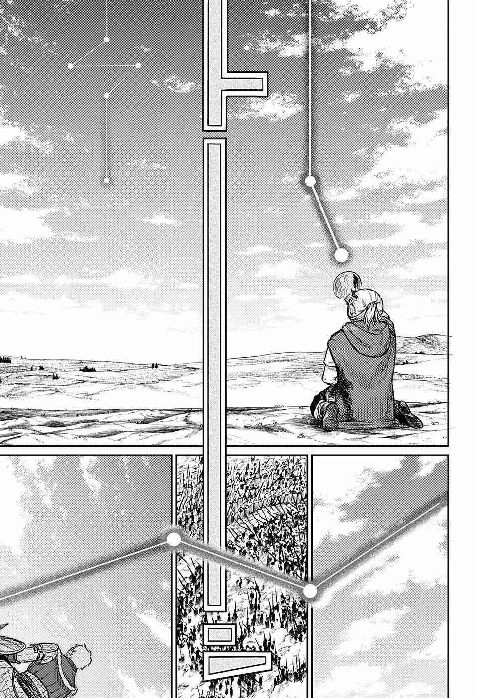 Sensou Kyoushitsu Chapter 1 trang 70