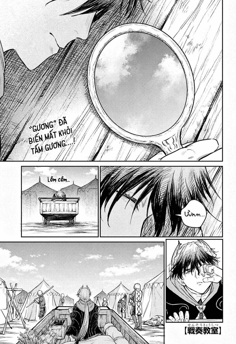 Sensou Kyoushitsu Chapter 11 trang 2