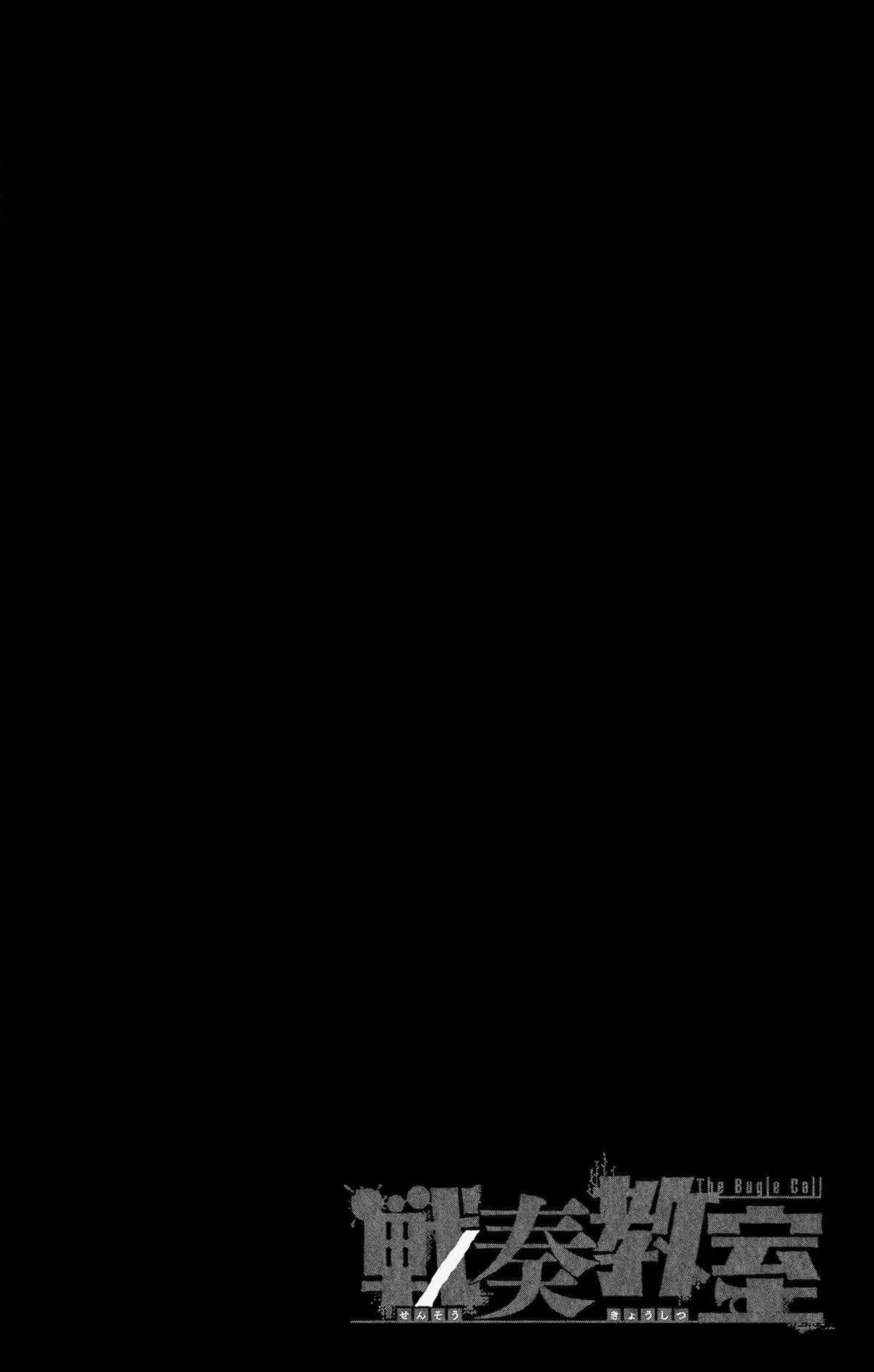 Sensou Kyoushitsu Chapter 17 trang 8