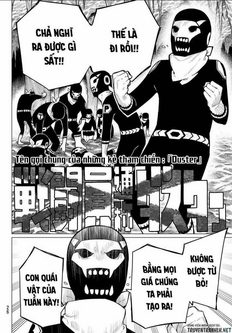 Sentai Dai Shikkaku Chapter 1.1 trang 12