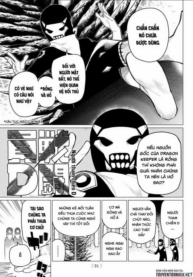 Sentai Dai Shikkaku Chapter 1.1 trang 17