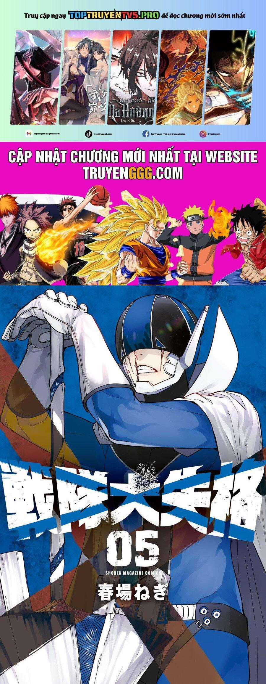 Sentai Dai Shikkaku Chapter 42 trang 0