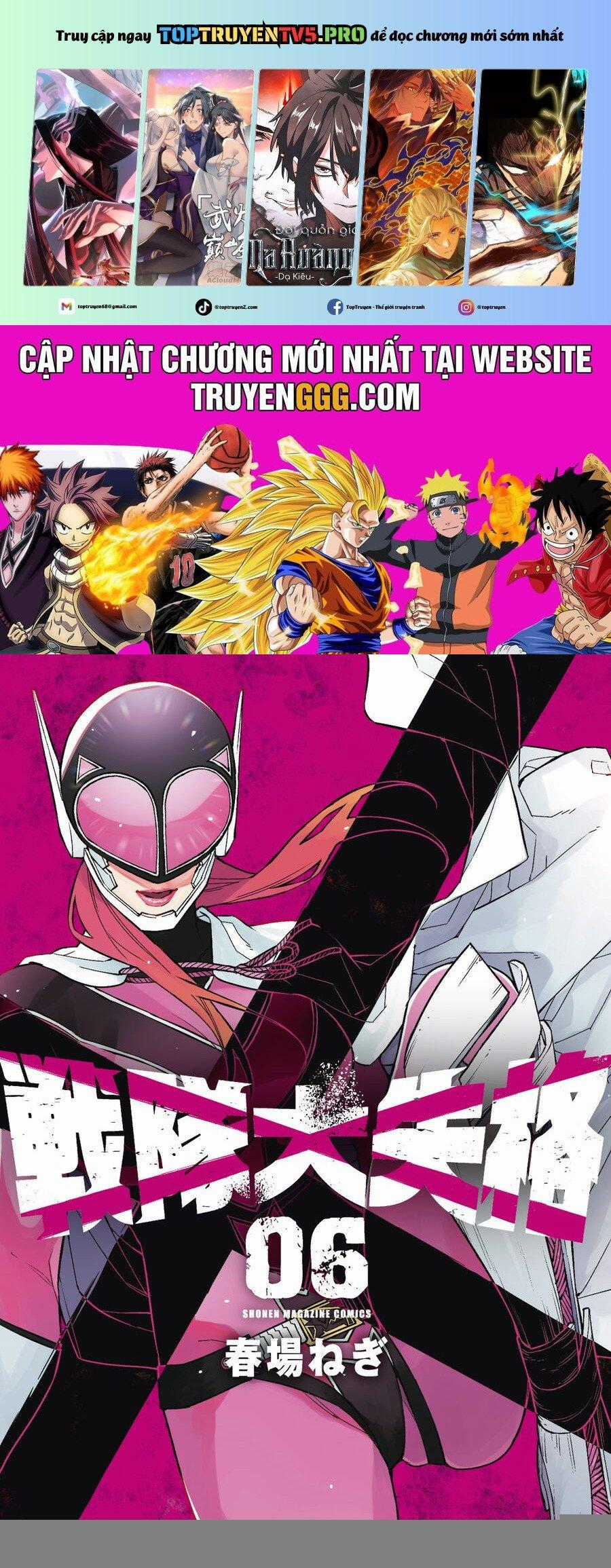 Sentai Dai Shikkaku Chapter 47 trang 0