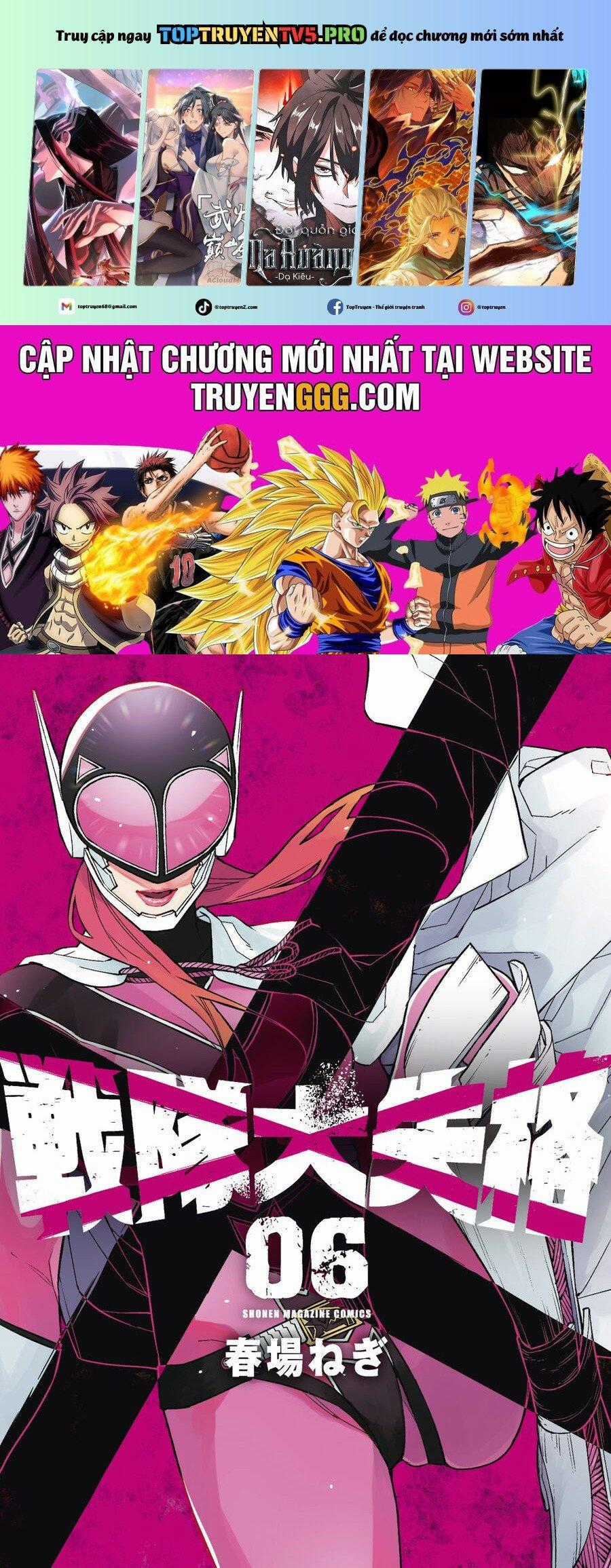 Sentai Dai Shikkaku Chapter 49 trang 0
