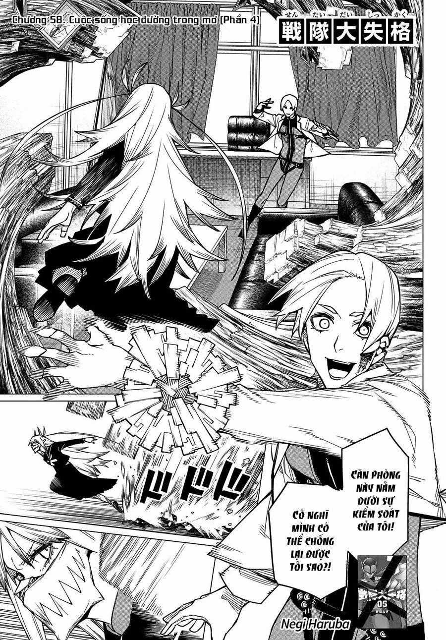 Sentai Dai Shikkaku Chapter 58 trang 1