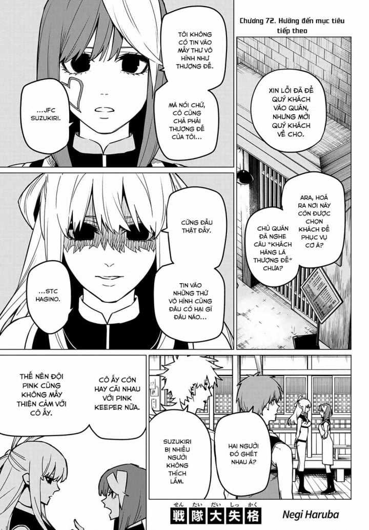 Sentai Dai Shikkaku Chapter 72 trang 2
