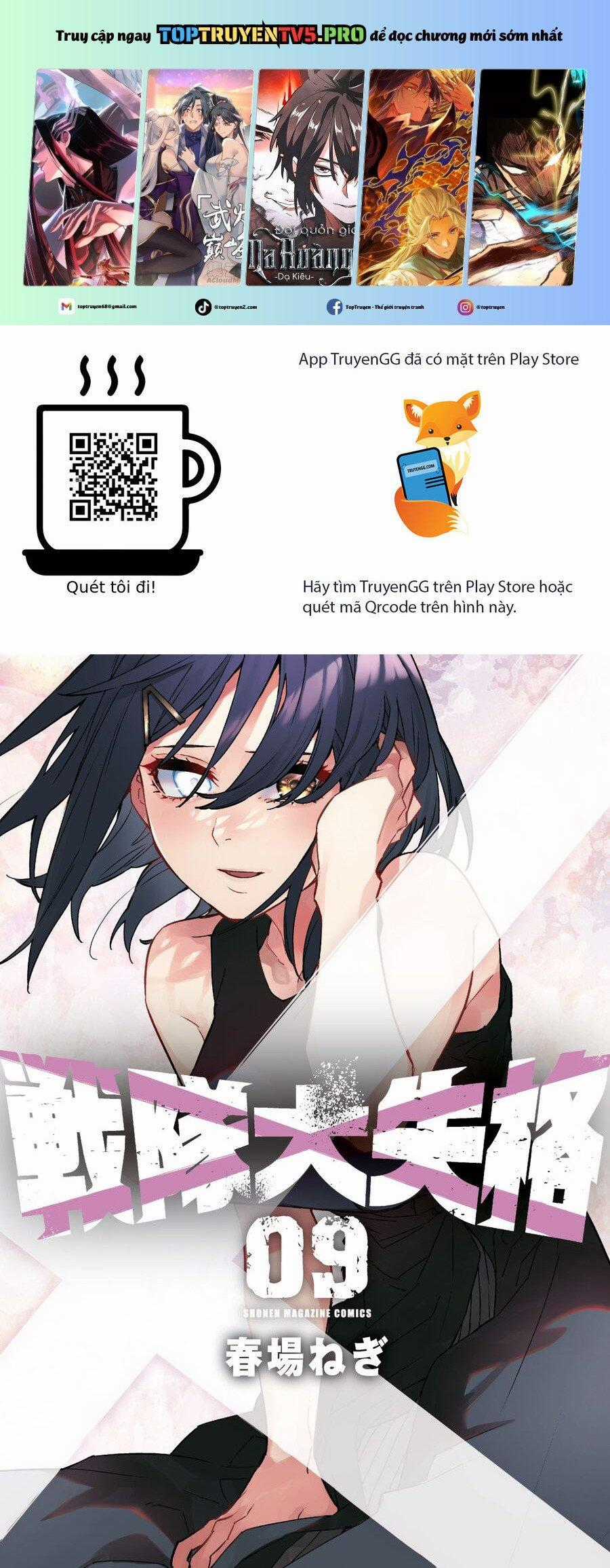 Sentai Dai Shikkaku Chapter 73 trang 0