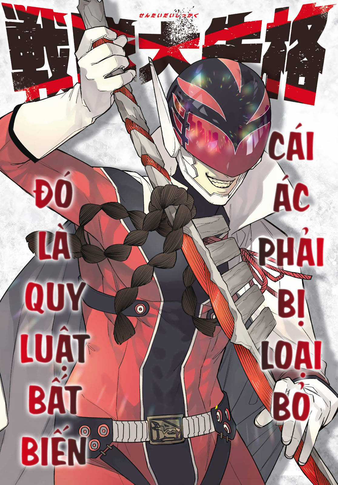 Sentai Daishikkaku Chapter 10 trang 1
