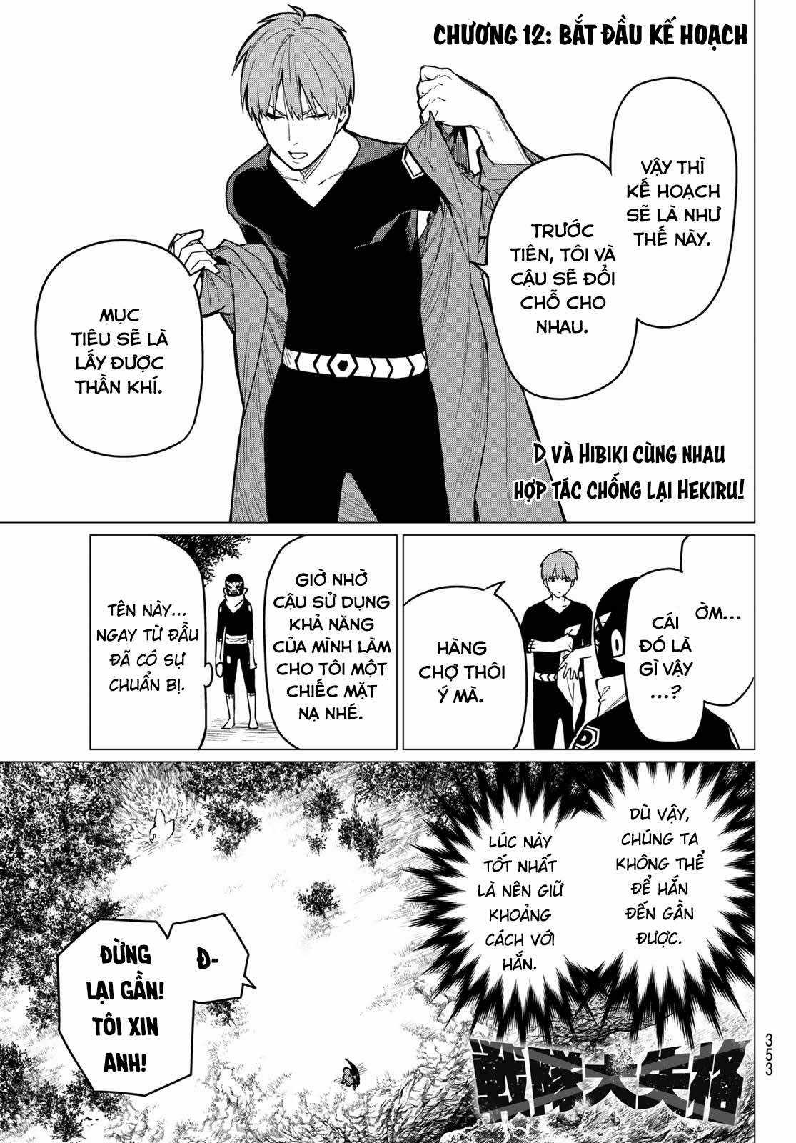 Sentai Daishikkaku Chapter 12 trang 2