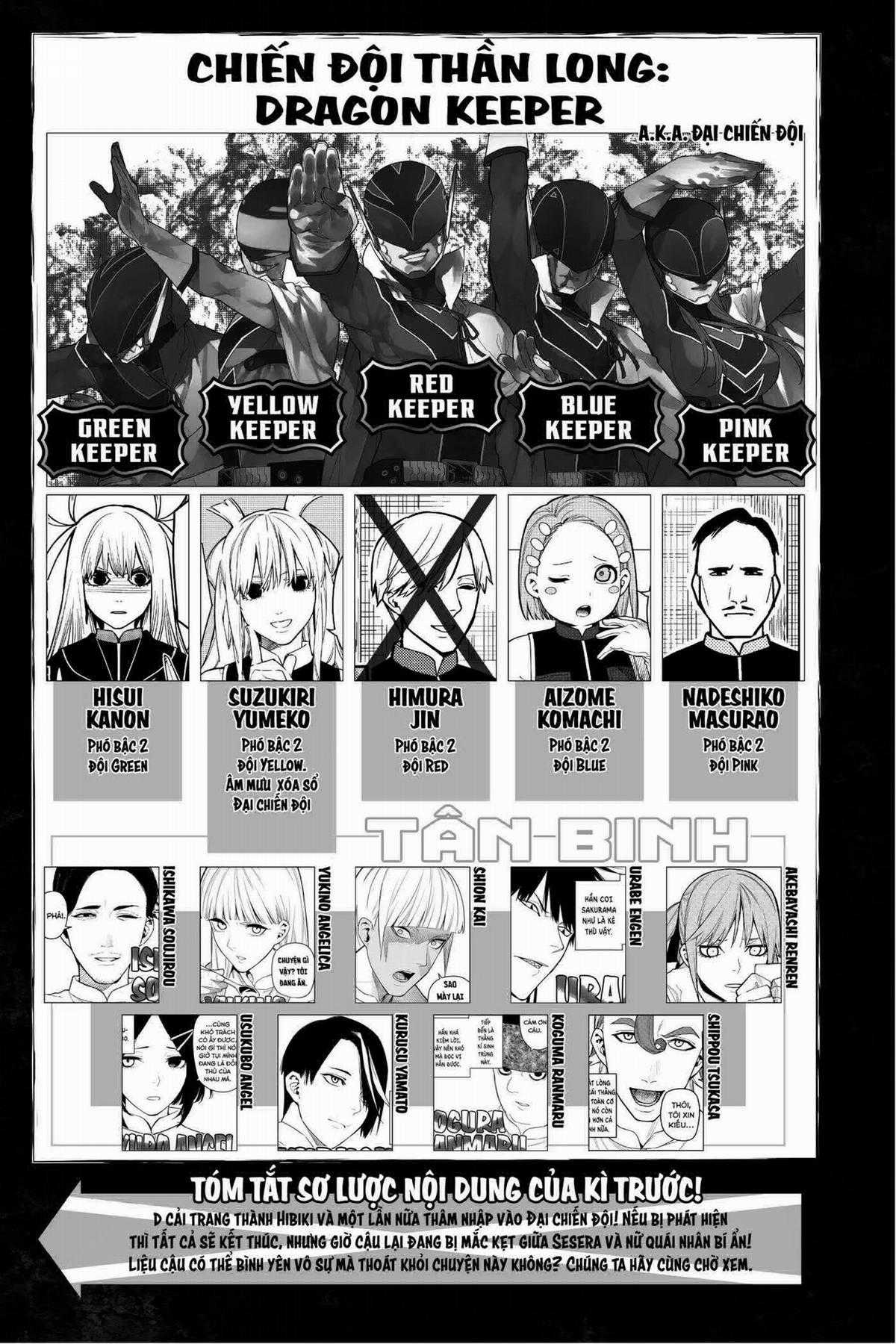 Sentai Daishikkaku Chapter 15 trang 4