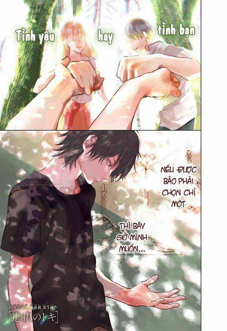 Sentaku no Toki Chapter 1 trang 3