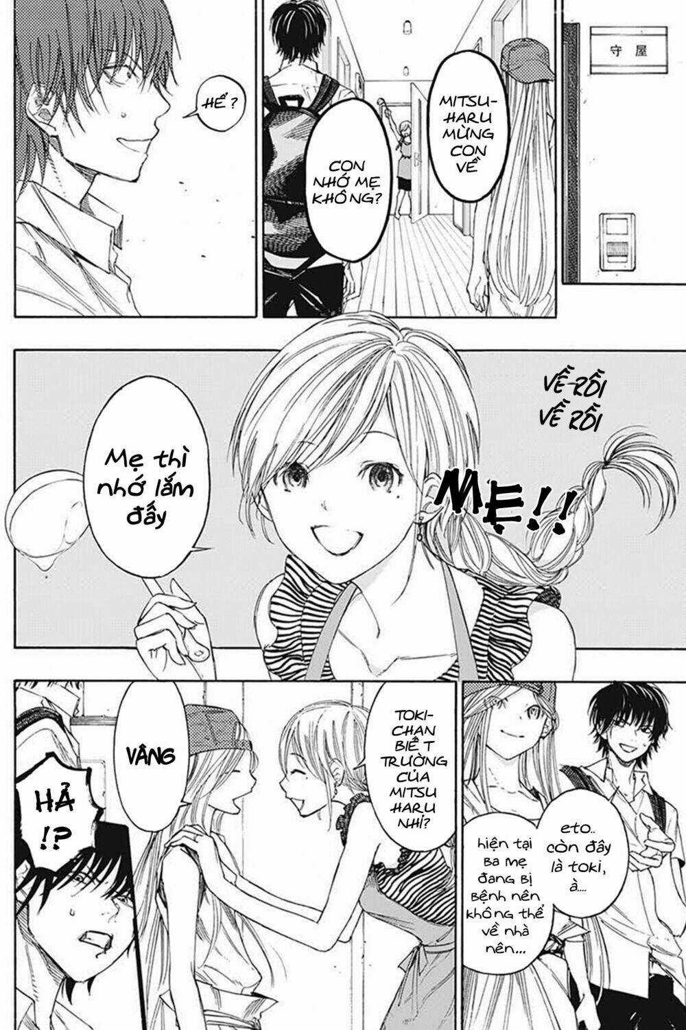 Sentaku no Toki Chapter 3 trang 13