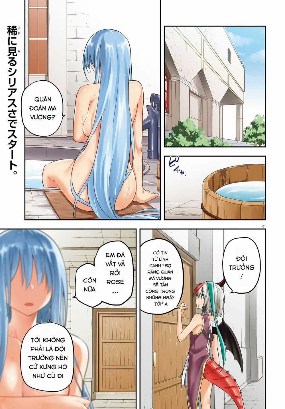 Sentouin, Hakenshimasu! Chapter 11 trang 2