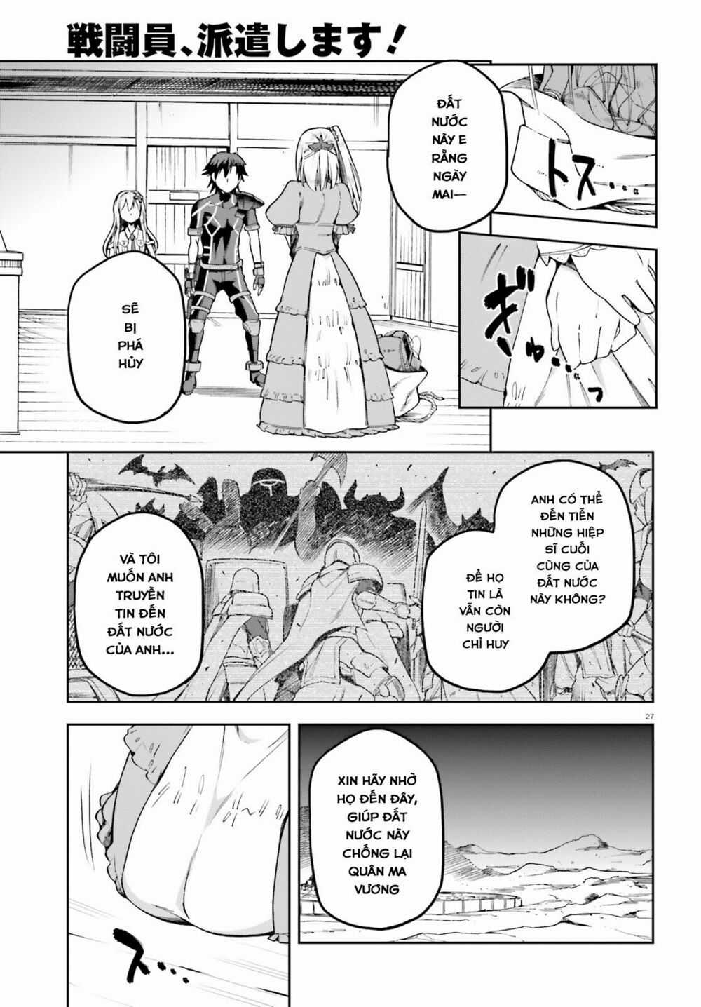 Sentouin, Hakenshimasu! Chapter 12 trang 29
