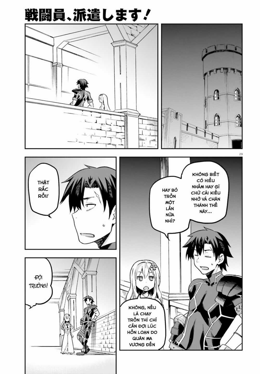 Sentouin, Hakenshimasu! Chapter 12 trang 31