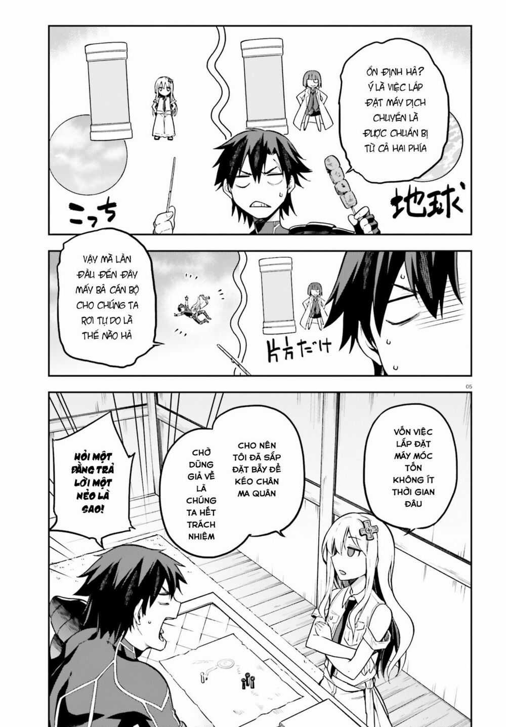 Sentouin, Hakenshimasu! Chapter 12 trang 7