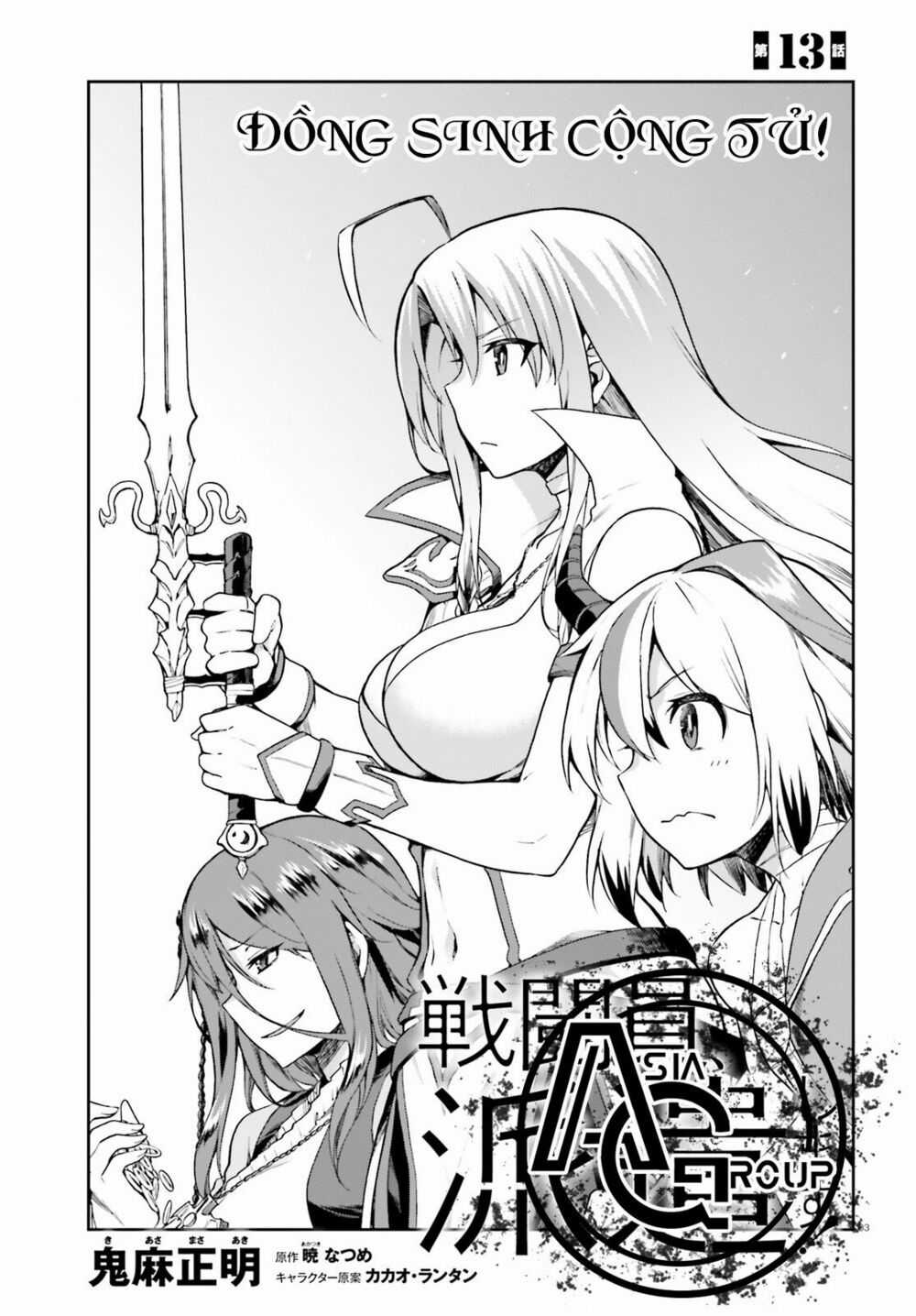 Sentouin, Hakenshimasu! Chapter 13 trang 5