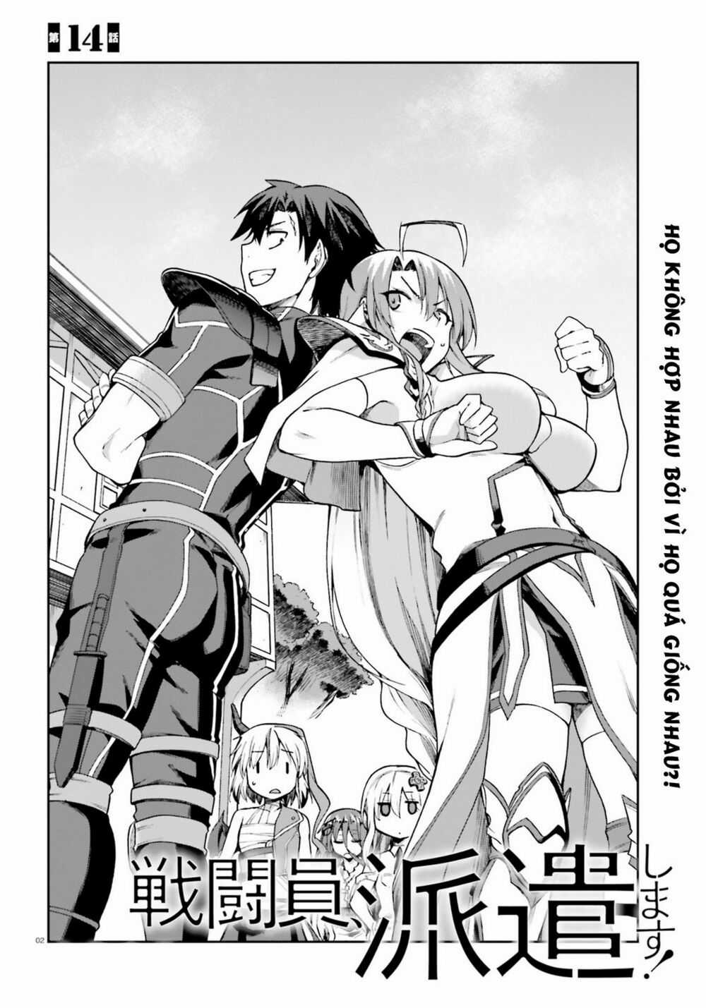 Sentouin, Hakenshimasu! Chapter 14 trang 4