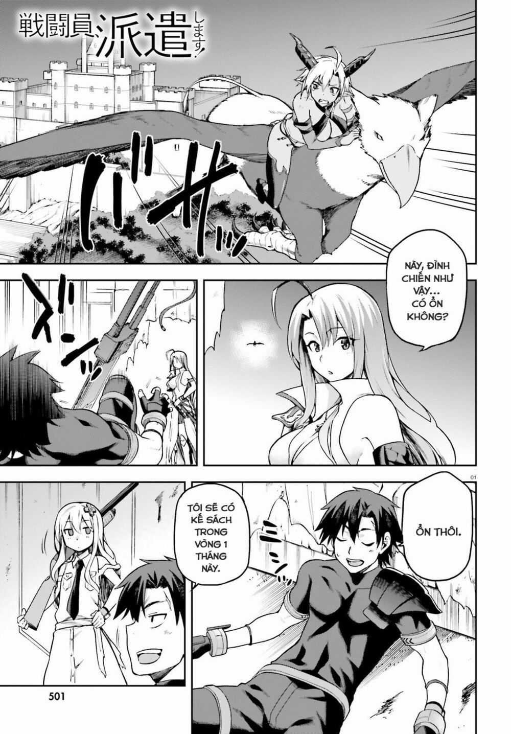 Sentouin, Hakenshimasu! Chapter 16 trang 3