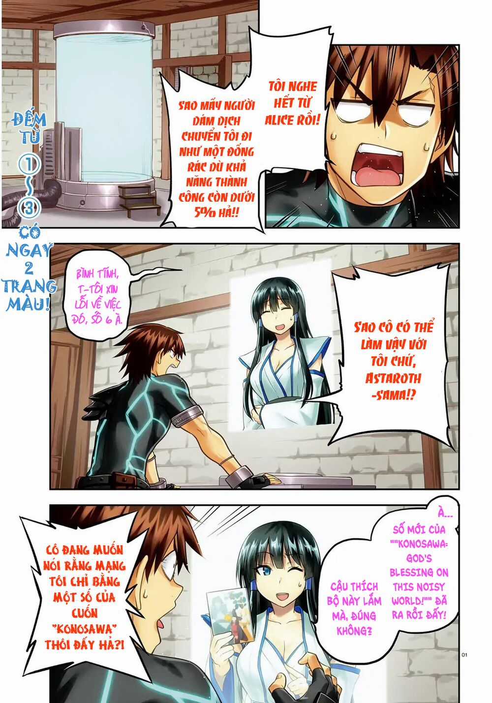 Sentouin, Hakenshimasu! Chapter 17 trang 4